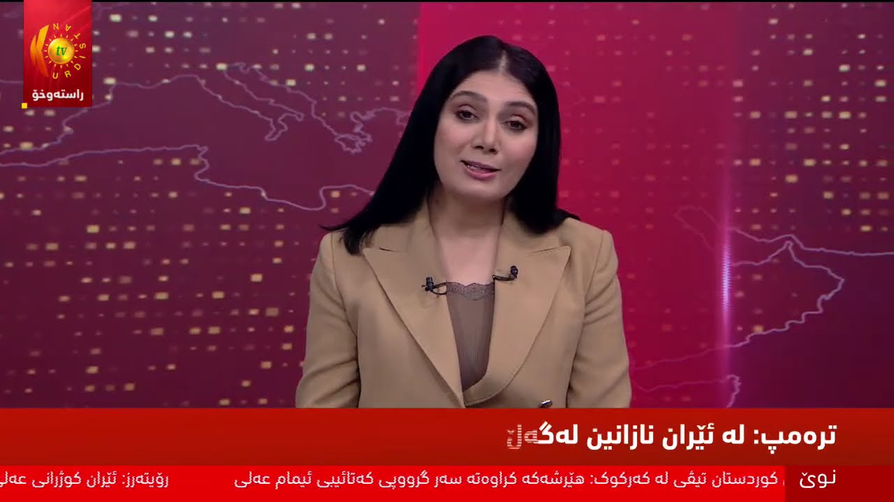 راستەوخۆ..بەردەوامیی ململانێکانی نێوان ئیسرائیل و ئەمریکا و ئێران