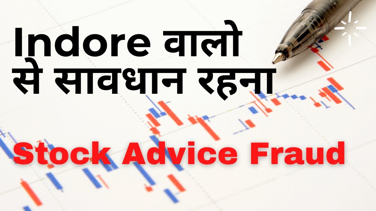 Indore fraud - Stock Market Tips Fraud - Trading Calls | Fraud by Indore | Fake advisory