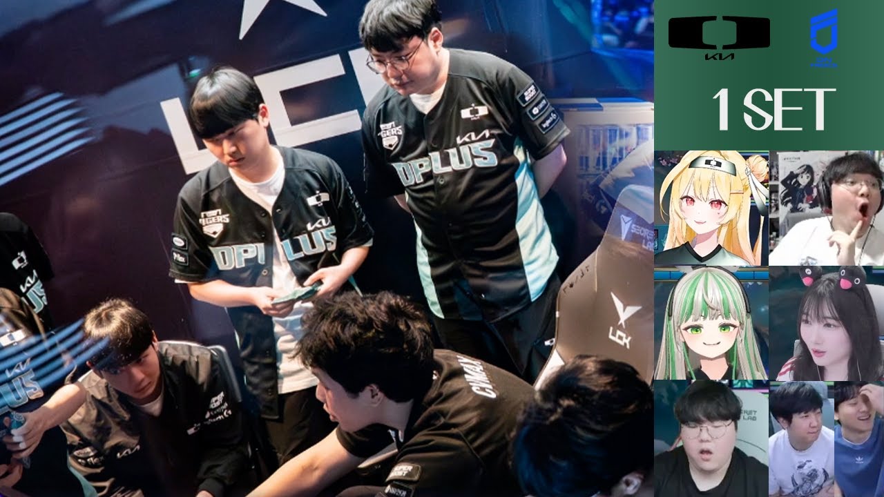 LCK 디플러스 기아 vs DNF 1세트 스트리머 반응