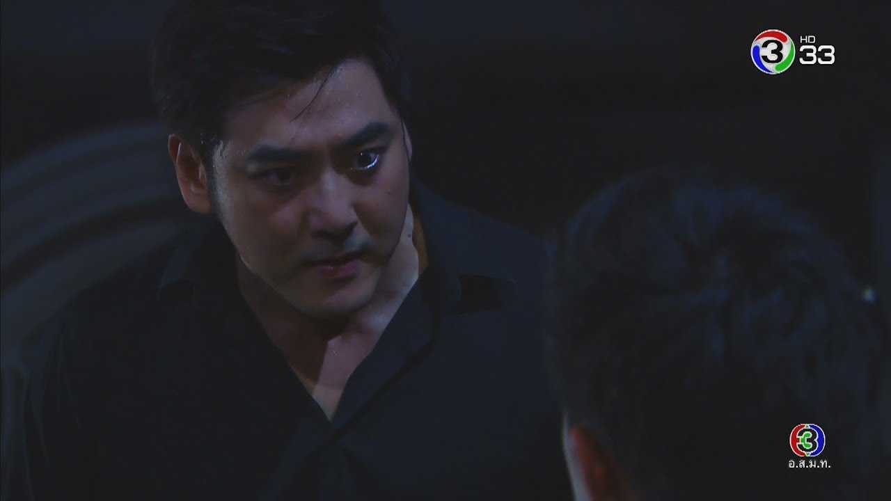 FIN | จินดาไม่ใช่ลูกคุณ แต่จินดาคือน้องขวัญของผม | ดวงใจในไฟหนาว | Ch3Thailand