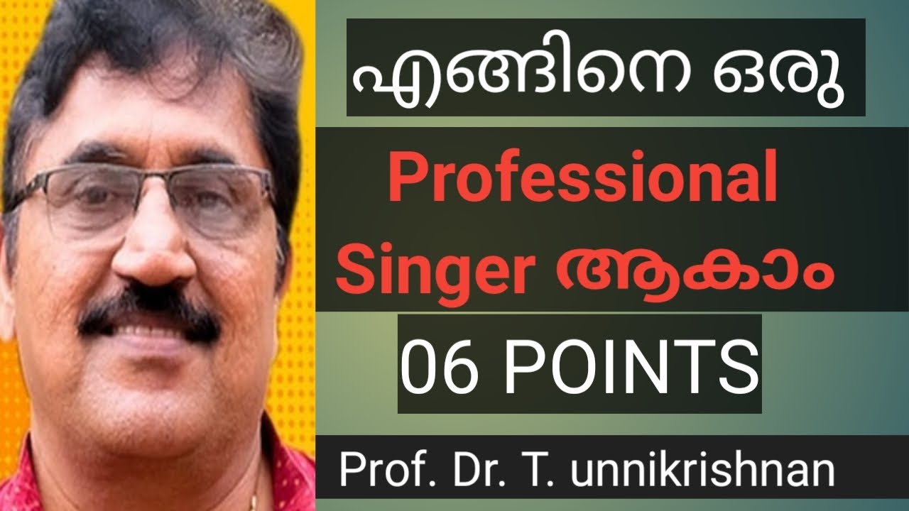 Six Points to become a Professional Singer I Dr T  Unnikrishnan I Malayalam