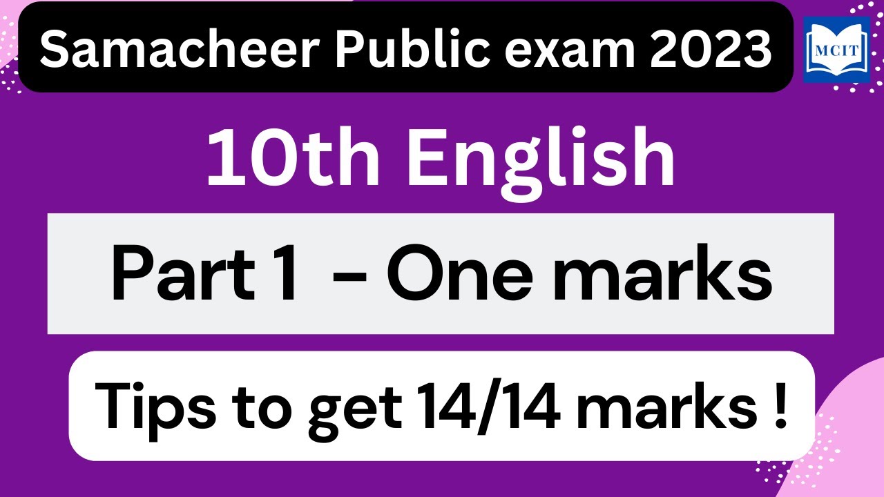 How To Score Full Marks in 10th English 1 marks in Public exam 2023 | 10th English 1 mark study tips