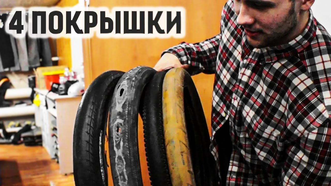Засунули 4 покрышки в одно колесо на BMX/Как не пробиться этим летом, Лайфхак от Михалыча!