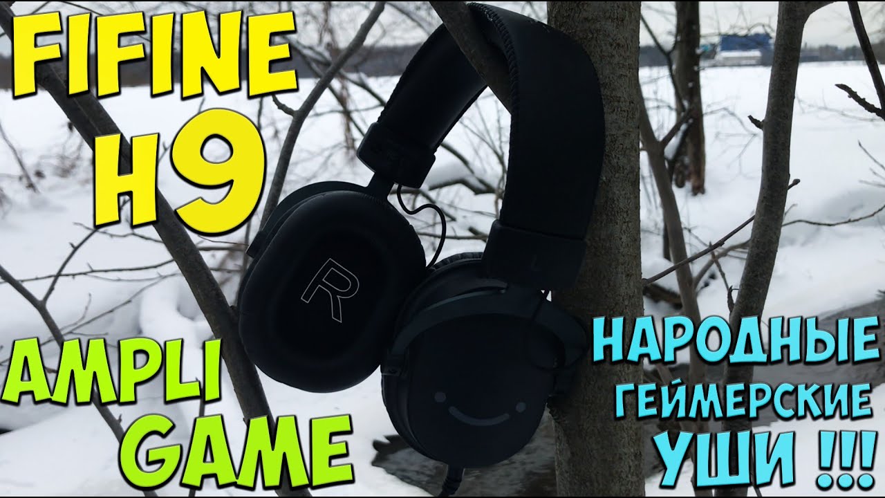 Fifine H9 Ampli Game - Обзор и распаковка лучшей топовой гарнитуры для геймера из поднебесной 🔥😱