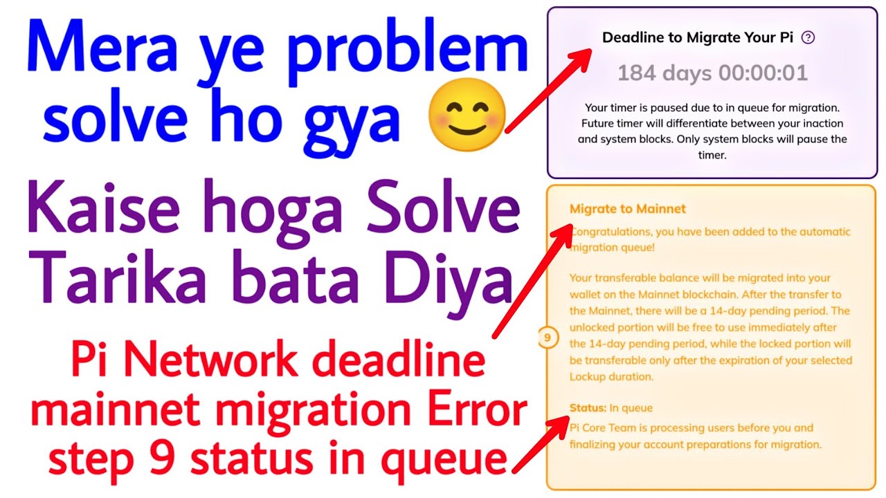 How to fix deadline to migrate your pi timer pause problem | Kya kare | pi migration to earn money