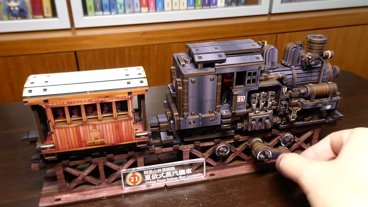 夏依式SL-21火車收藏紀念款模型