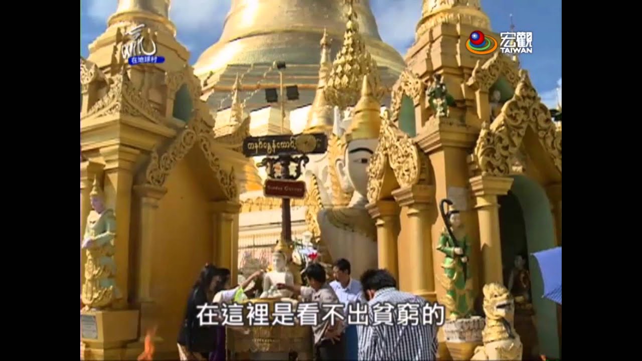 贏在地球村 Win The World—華人奮鬥故事《五》緬甸僑生返鄉創業 留台同學心繫台灣