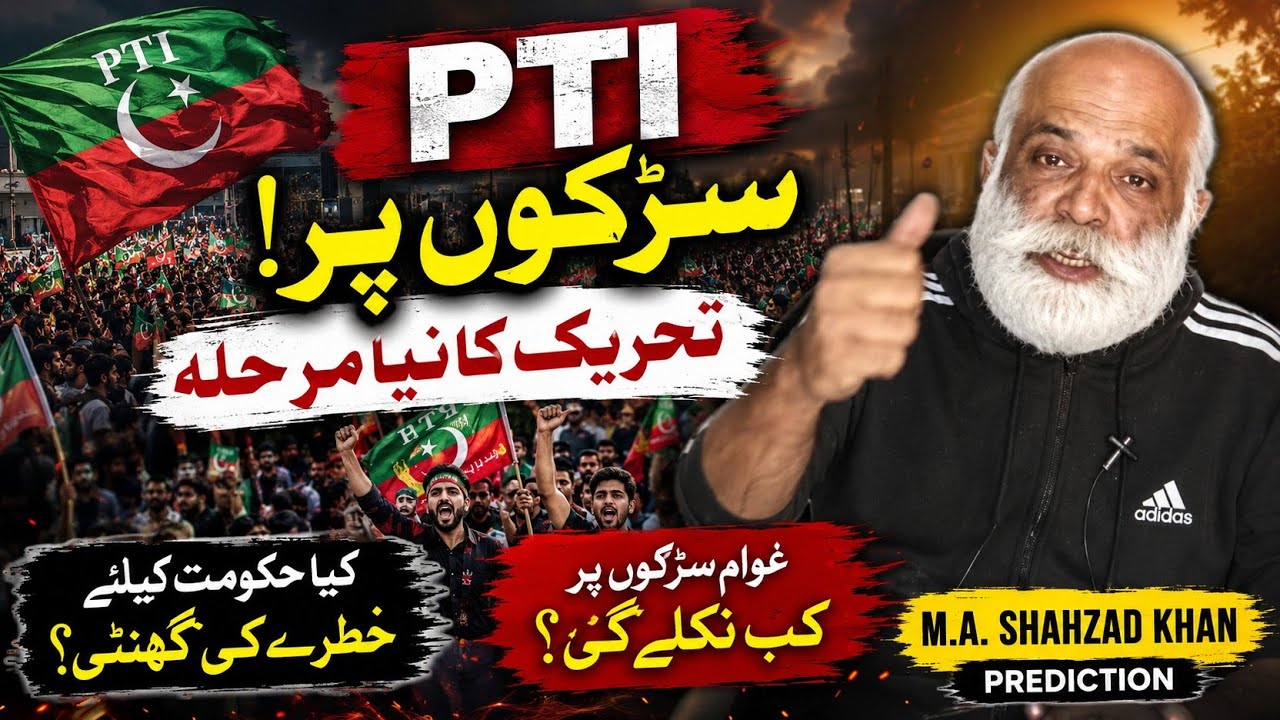 PTI 27 September Long March | PTI Street Movement | Imran khan Future | M A Shahazad Khan 