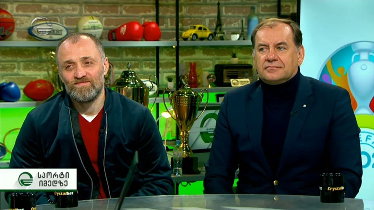 ვლადიმერ ვაისი და ალექსანდრე იაშვილი სტუმრად #სპორტიიმედზე