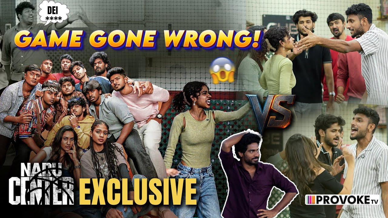 😯Nadu Center Team Atrocities : ஒரு Game-க்கு இவ்ளோ அக்கப்போறா..? 😤 | VJ Dhanush | Provoke TV