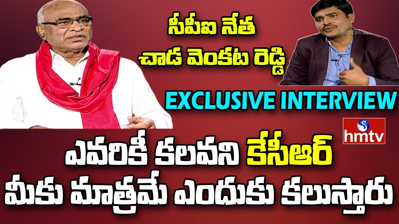 CPI Leader Chada Venkat Reddy Exclusive Interview | Question Hour hmtv | hmtv
