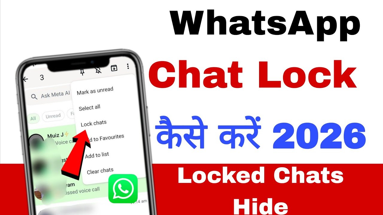 WhatsApp Me Chat Lock Kaise Kare | Chat Lock For WhatsApp | WhatsApp Lock Chat | WhatsApp Chat Lock