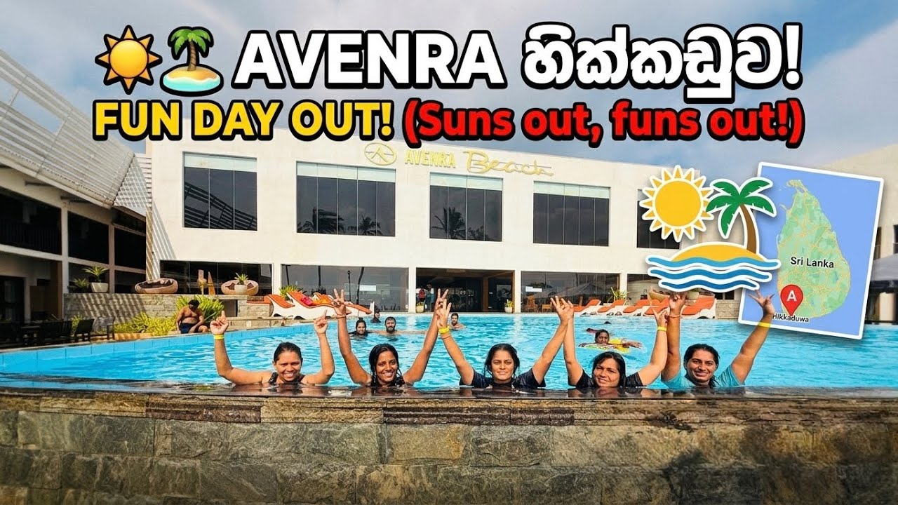 🏖️ Office Day Out at Avendra Beach Hotel at Hikkaduwa 🌊 | Fun • Food • Beach Vibes 🇱🇰