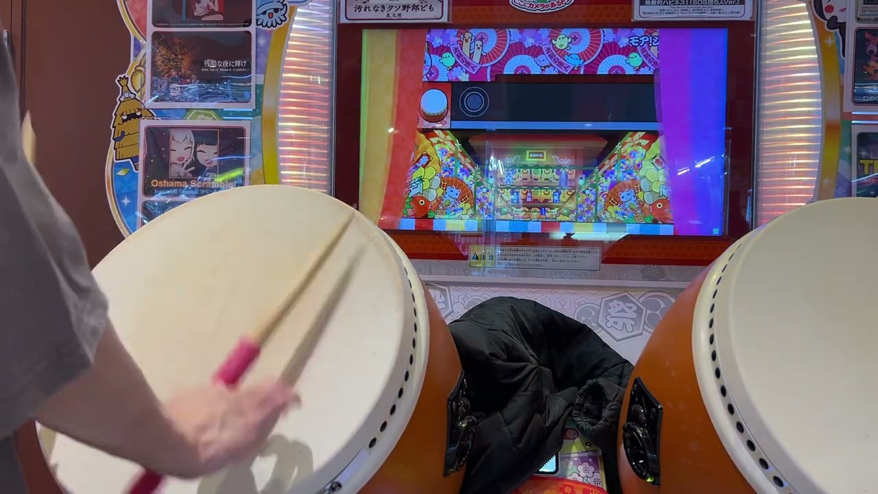 【太鼓の達人 ニジイロver.】モア！ジャンプ！モア！全良