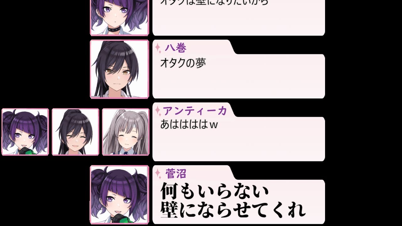 私は壁と思って見てる(第287回)【シャニラジ】