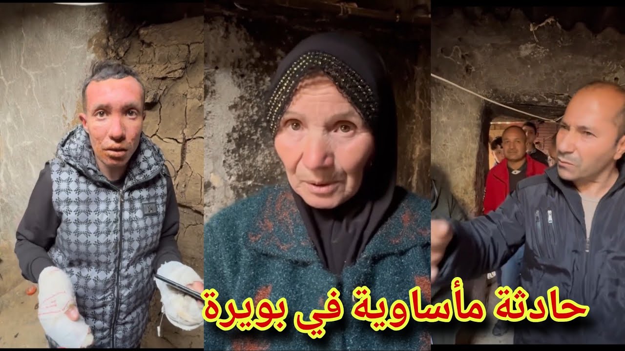 🔴 صدمة داخل منزل عائلي تنتهي بوفاة الوالدين.. تفاصيل مؤلمة