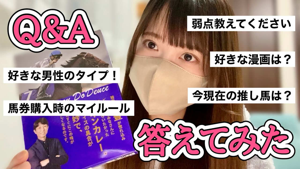 【Q&A】ユタカレー食べながら全部本音で答えてみた