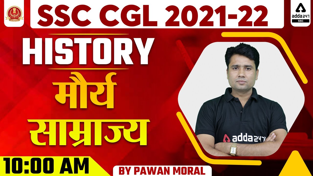 SSC CGL 2021-22 | GK/GS | History | मौर्य साम्राज्य | By Pawan Moral