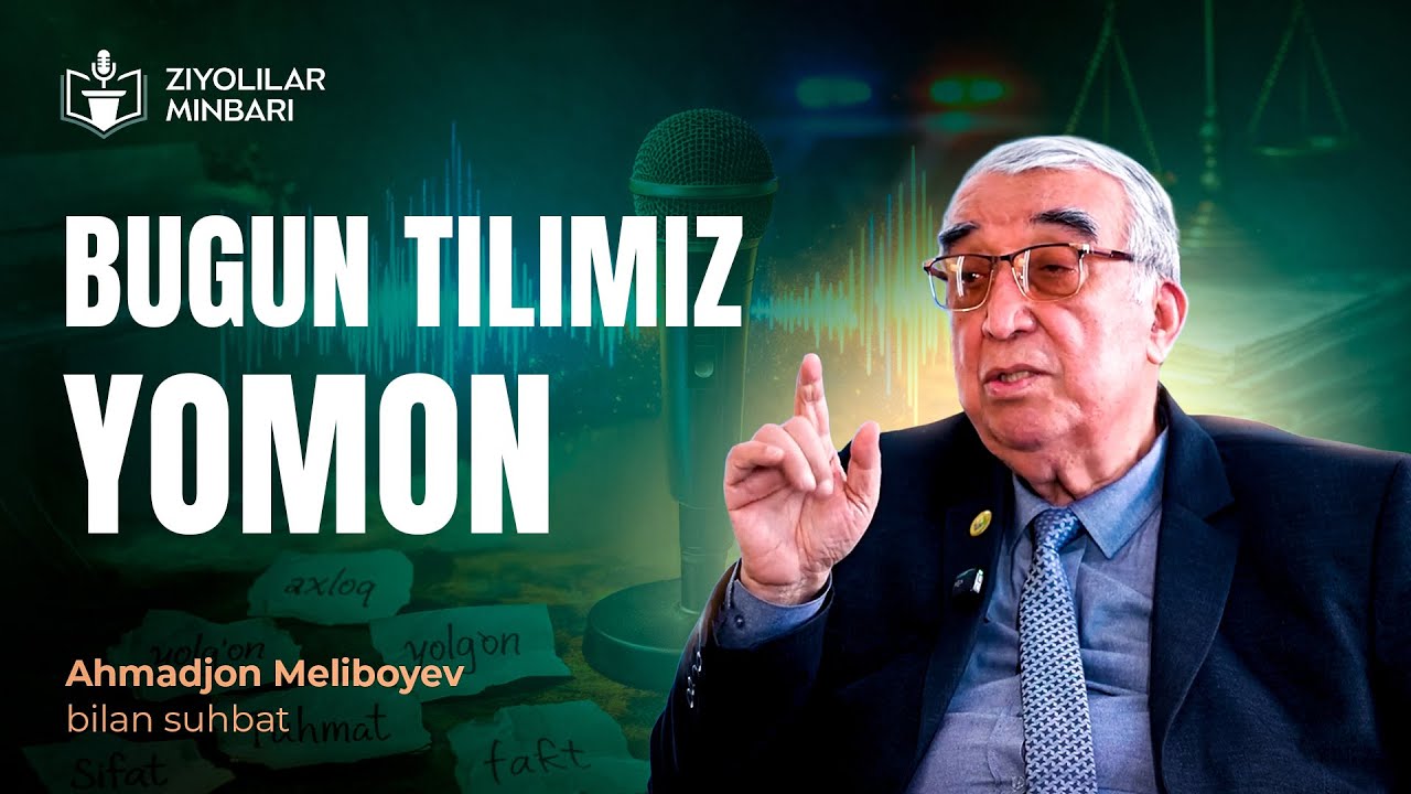 “Bugun tilimiz yomon” — Ahmadjon Meliboyev bilan ochiq suhbat