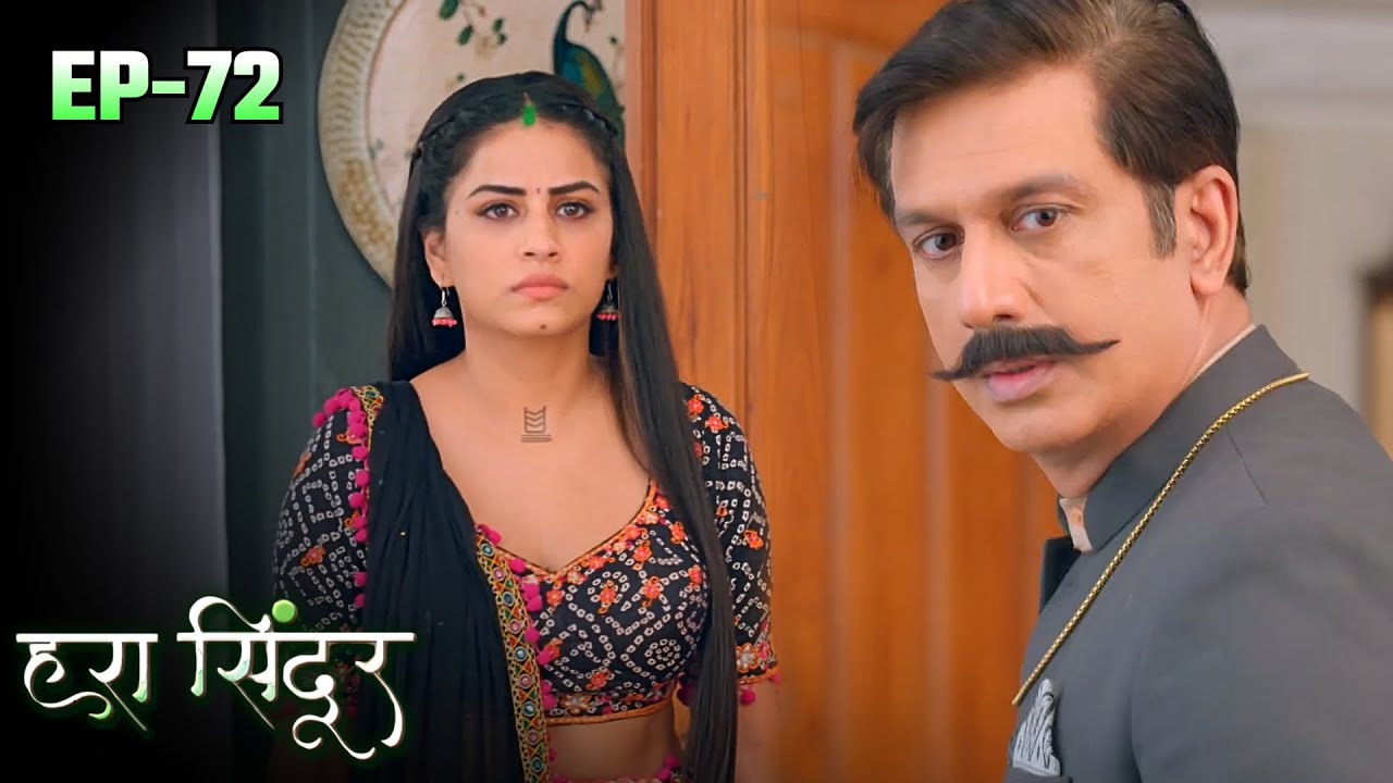 HARA SINDOOR - Episode 72 | हरा सिंदूर Full Episode | Saksham Arya, Jaya Bhattachaeya, Bhumika G