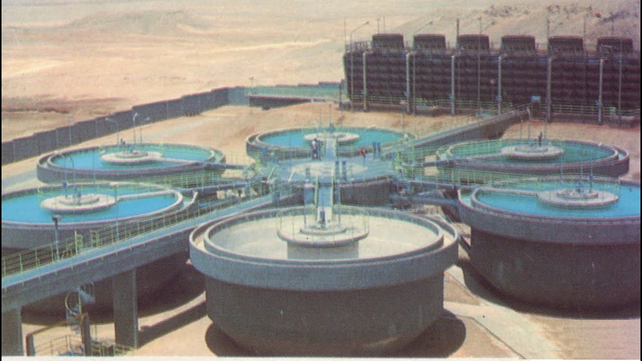 محطة صلبوخ - التناضح العكسي - المملكة العربية السعودية  1979 (النسخة العربية)