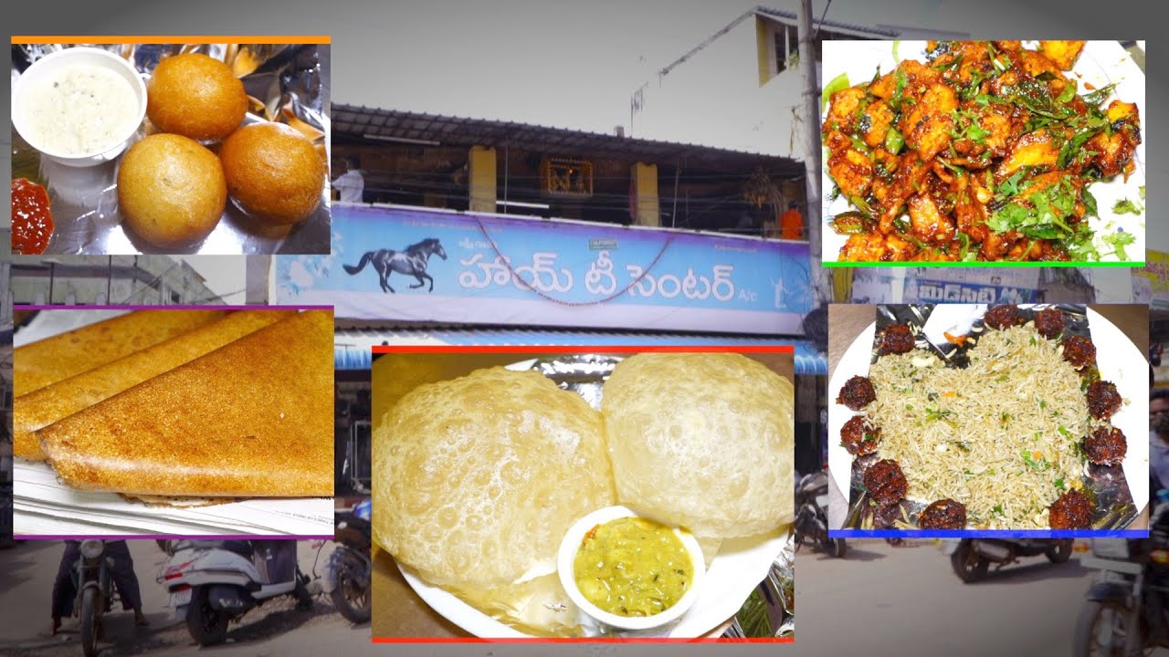HAI HOTEL | TASTY TIFFINS | BEST EVENING SNACKS | ELURU |