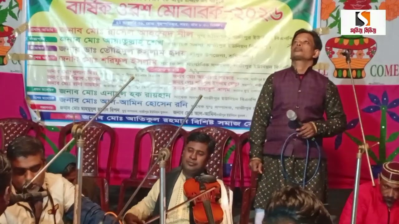 আর আমারে মারিস নে মা। ছোট শাহ আলম সরকারের অসাধারণ একটি গান। 