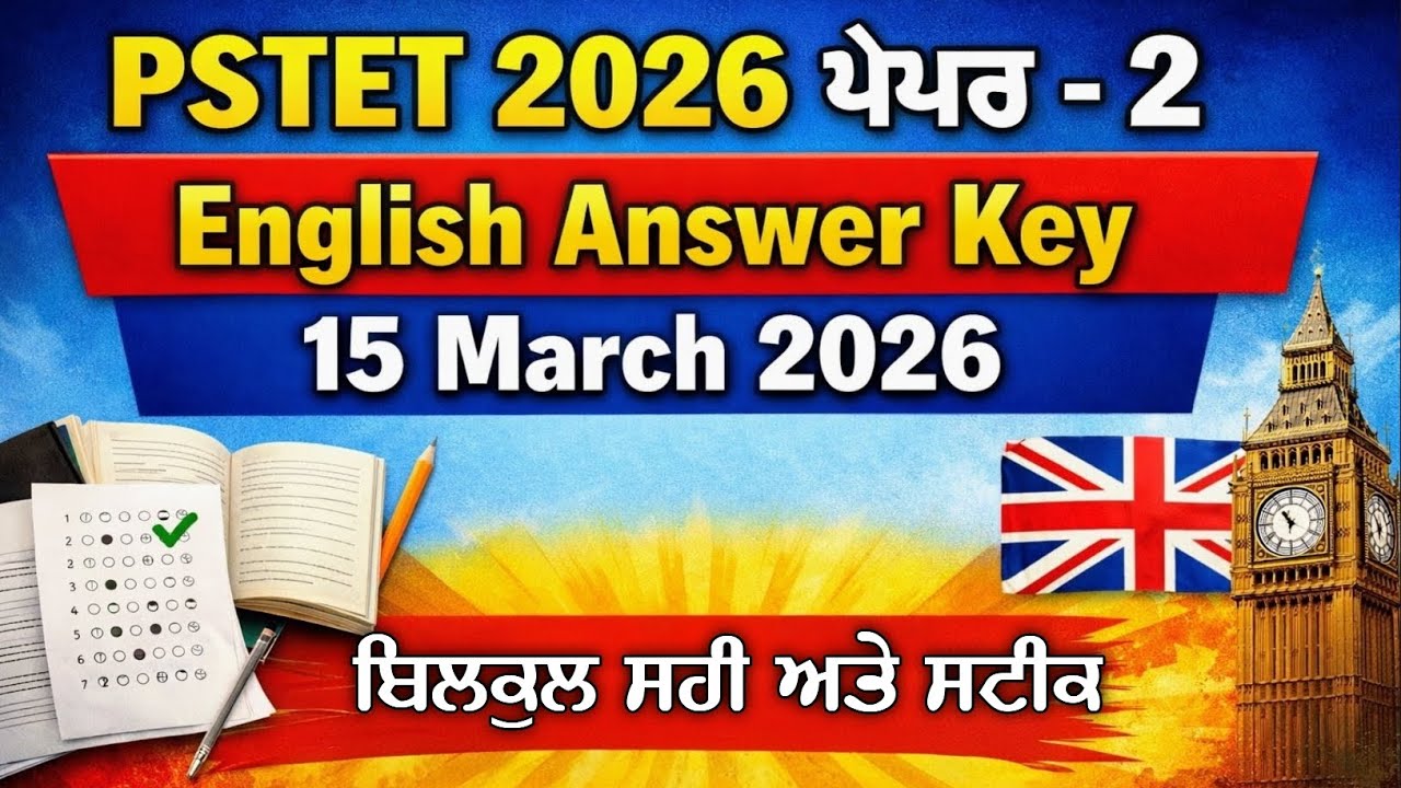 PSTET 2026 Paper 2 English Answer Key  PSTET 2026 English Answer Key PSTET Paper Two 2026 Answer Key