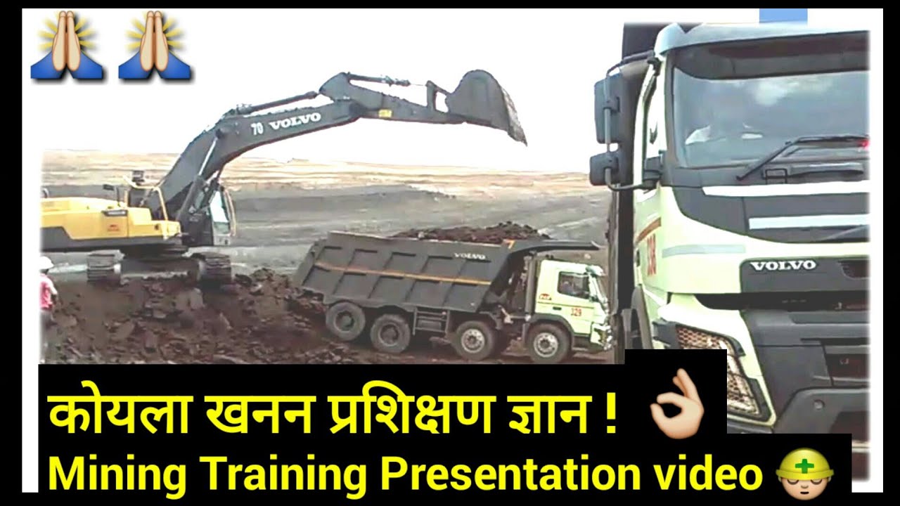 Mining Engineering Experience | Mining Training Knowledge | Opencast Mining | Underground training
