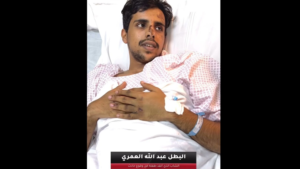 دبرارت إهداء إلى البطل عبدالله مسلم العمري كلمات علي كشوب بربوعادل أداء سعيد المعشني