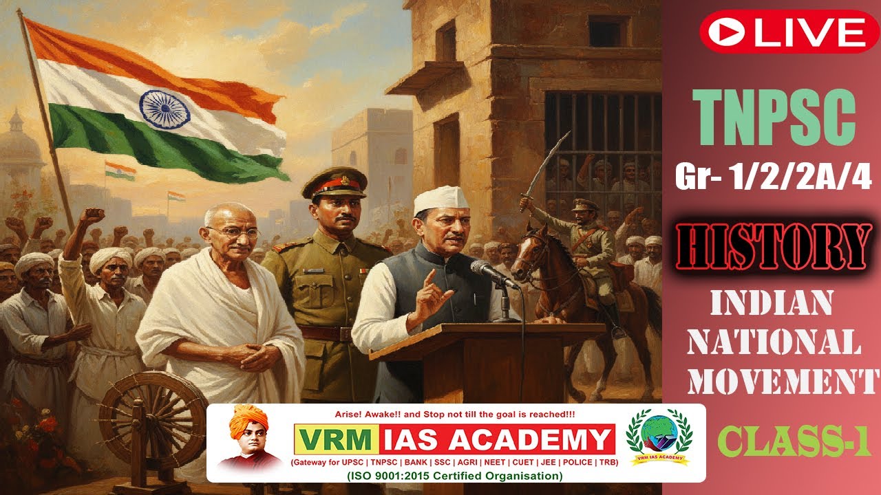 TNPSC -  HISTORY GR-4/2/2A/1  ( INM ) | LIVE CLASS | CLASS -1