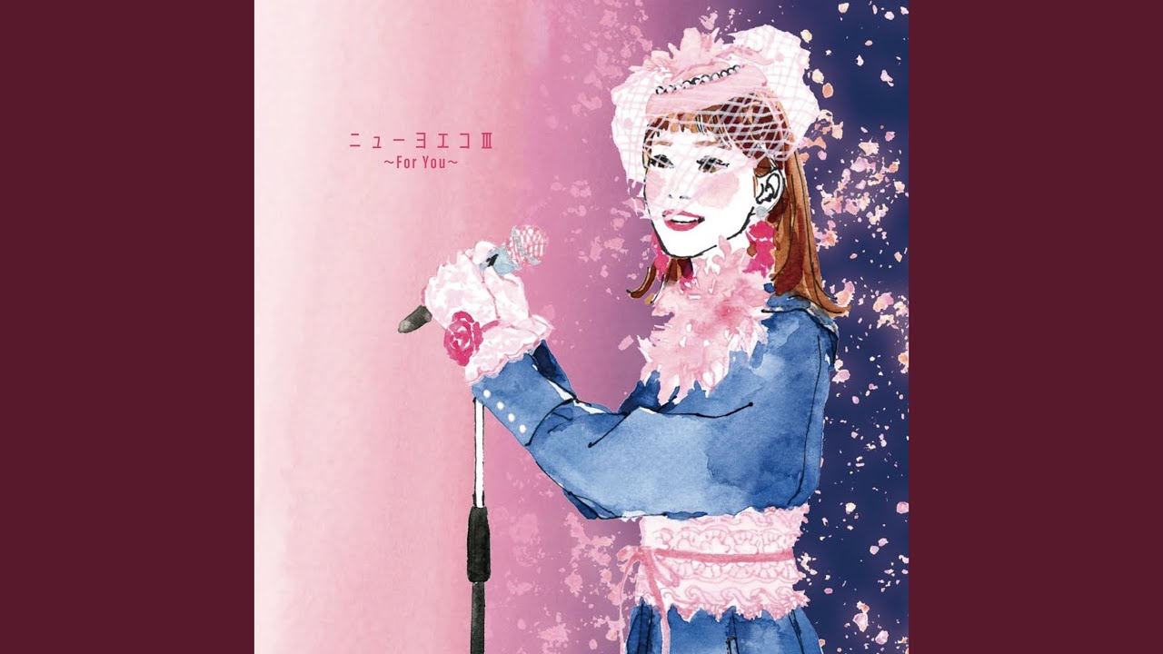 過保護 (New Yoeko ver.)