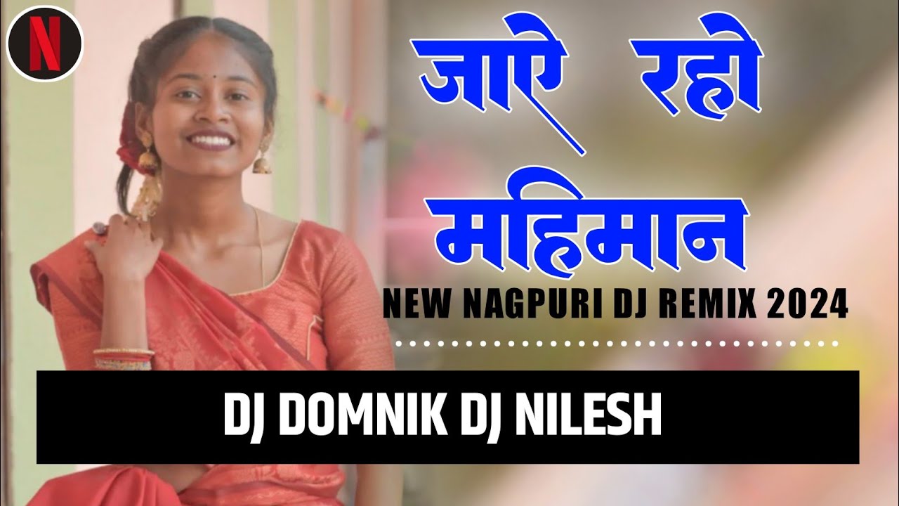 Jaye Raho Mehman Dada Ke Sasural New Old Nagpuri Remix Song 2024 Old Nagpuri Dj Song New Nagpuri Dj