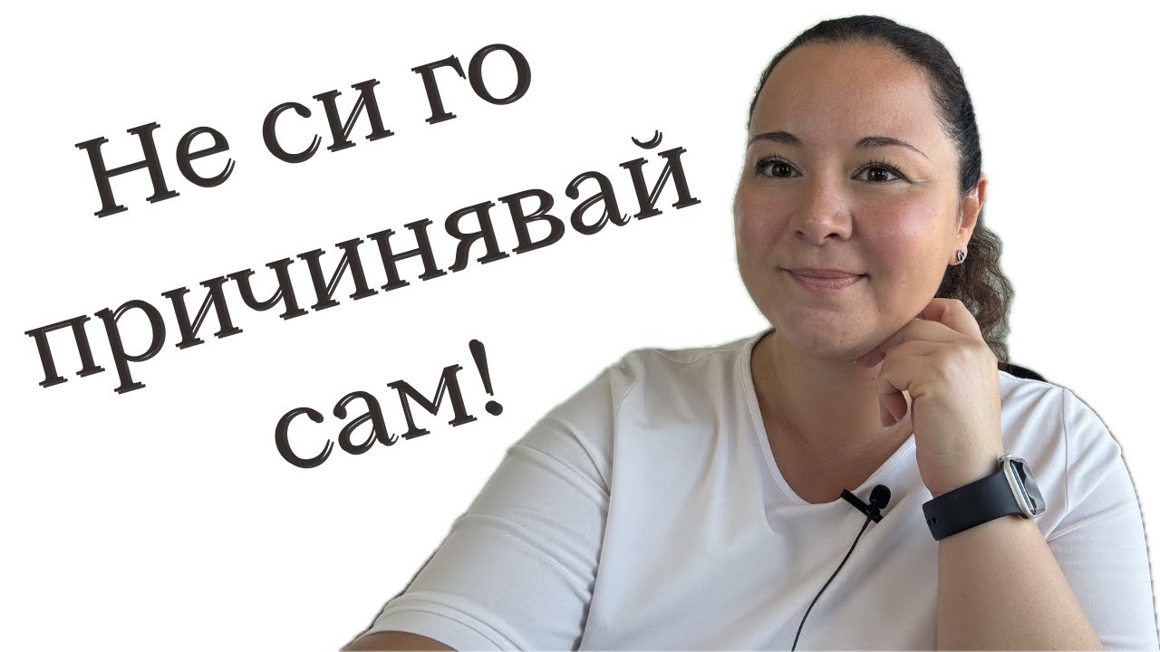 Бърнаут - как да не се прегориш?