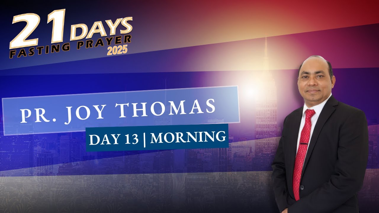 | PASTOR JOY THOMAS | 21 DAY FASTING PRAYER | DAY 13 (Morning Session)