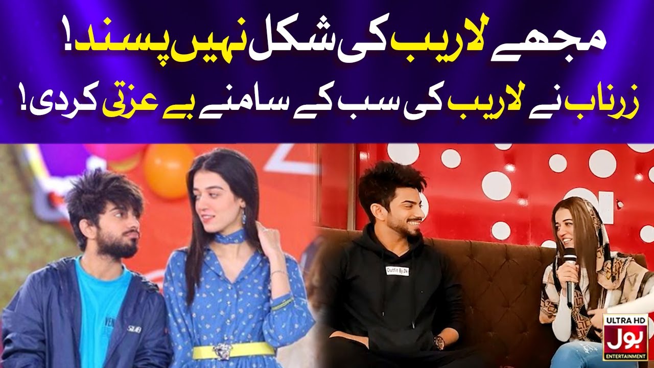 Zarnab Insulting Laraib | Laraib Khalid And Zarnab Fatima Interview | BOL Exclusive | Gossip Guru