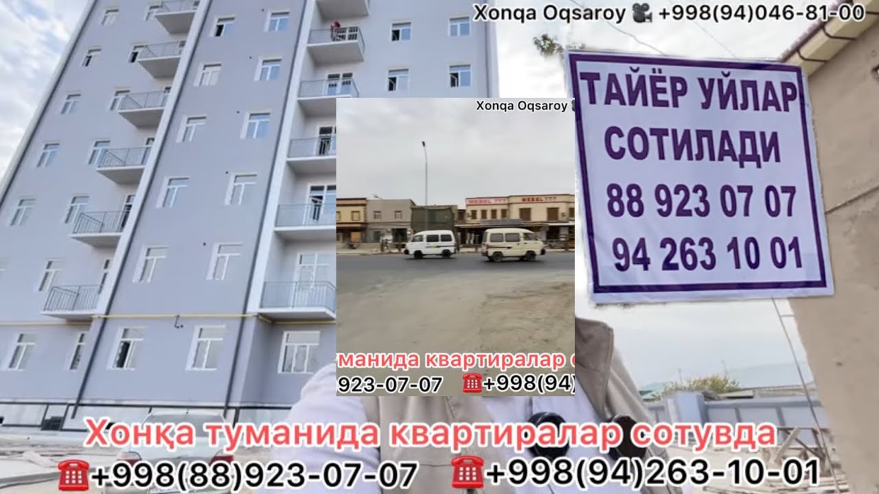 Хонқа туманидан сотиладиган уйлар