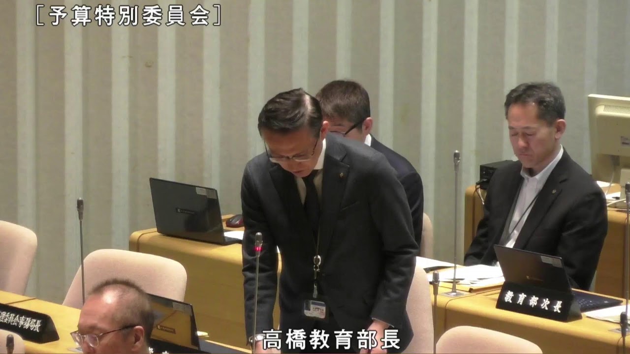 令和８年予算特別委員会3日目（3/19）