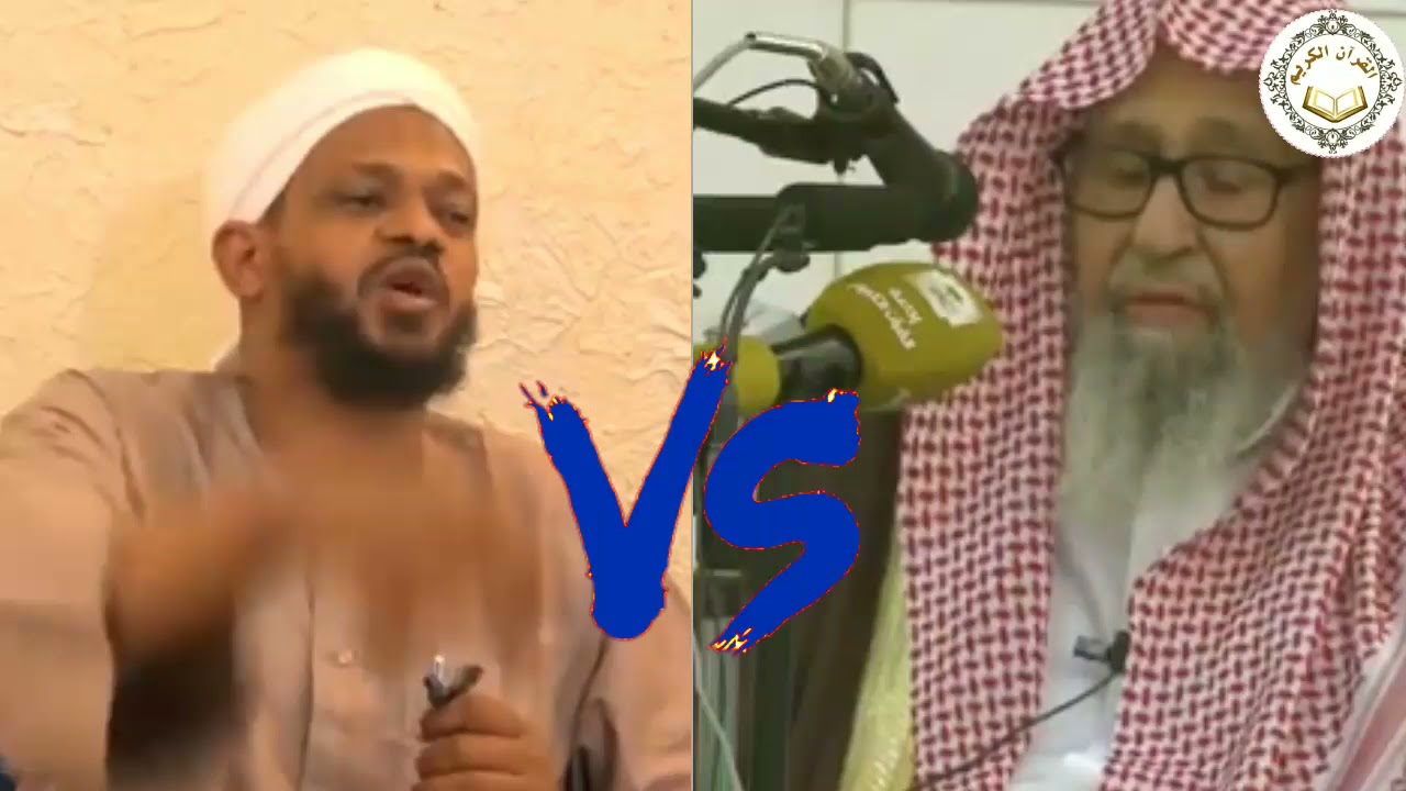 الرد المفحم على العصبجى || العلامة الفوزان