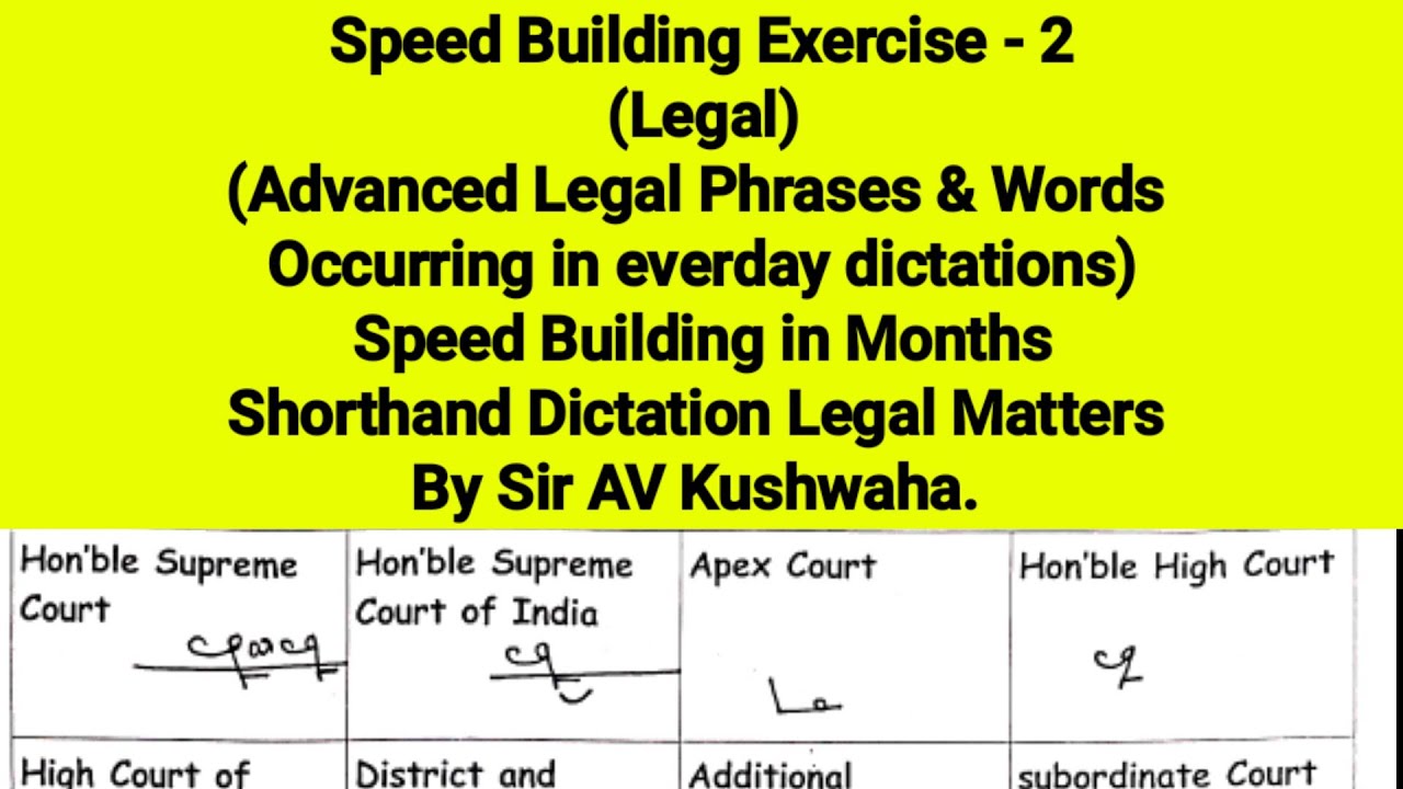 Speed Building Legal Phrases & Difficult Words & Outlines! Practice to Succeed in Court Skill Tests!