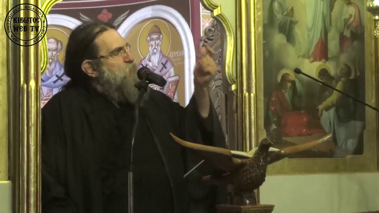 «Παίδες εν καμίνω. Θέα Θεού»