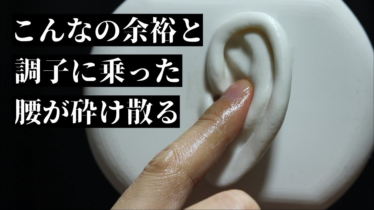 ASMR Массаж уха с вазелином