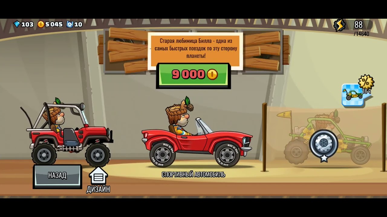 ​🔥 Hill Climb Racing 2:#video #games 