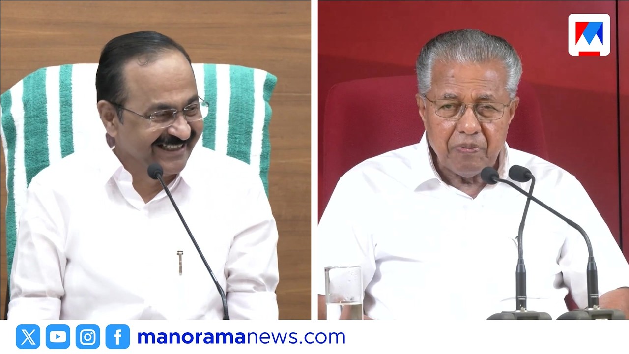 Personal Staff കണക്ക്; പിണറായിയുടെ വാദം തെറ്റെന്ന് രേഖകൾ | PinarayiVijayan |VDSatheesan |LDF |UDF