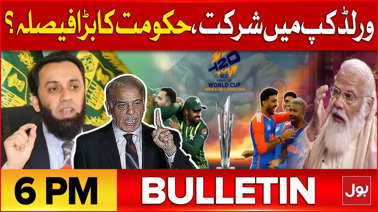 Gul Plaza Fire Updates | BOL News Bulletin at 6 PM | World Cup 2026 | Pak Vs India