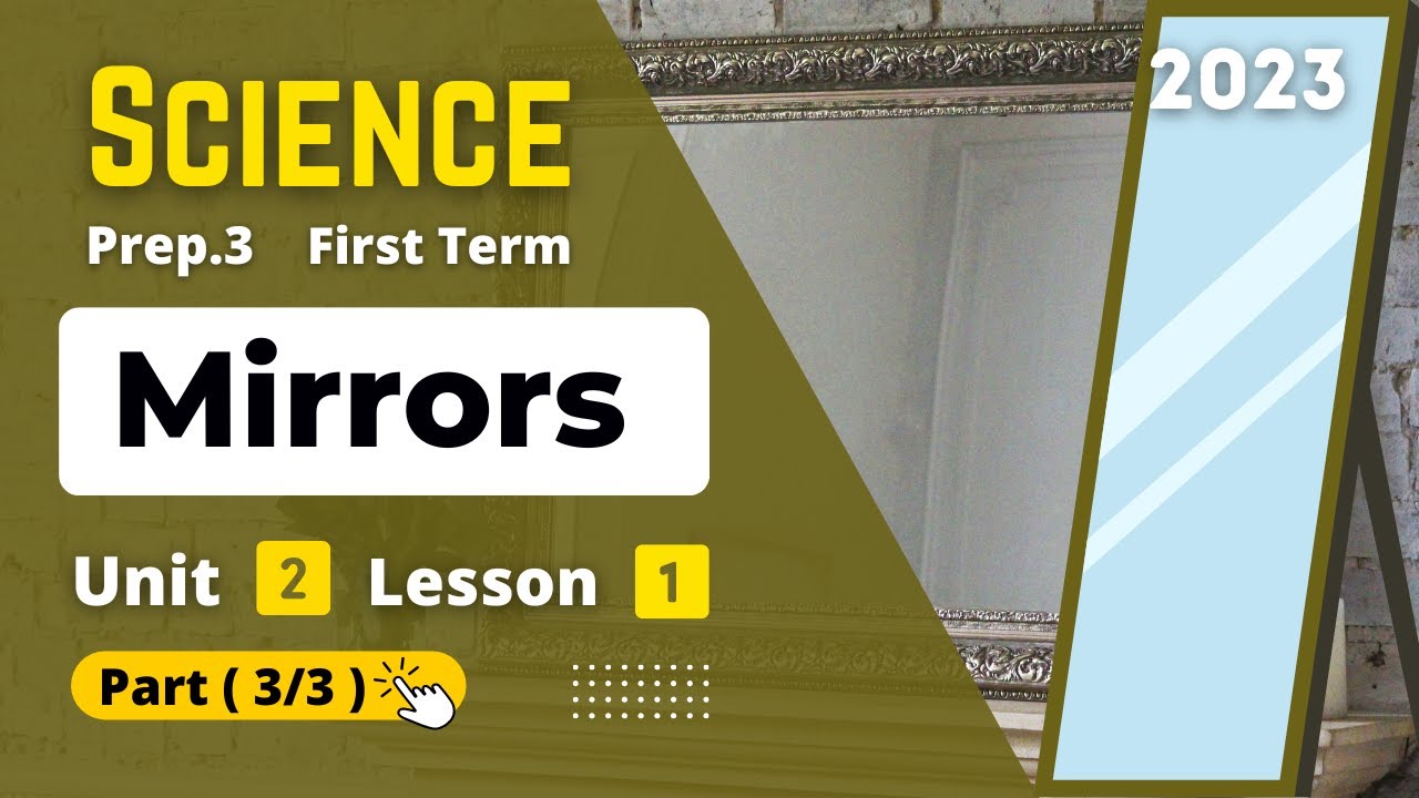 Prep.3 | Science | Unit 2 - Lesson 1 - Part (3/3) | Mirrors