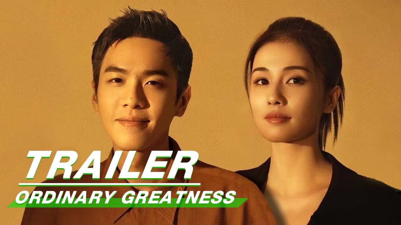 【Premiere on May 28】Official Trailer: Zhang Ruoyun &times; Bai Lu | Ordinary Greatness | 警察荣誉 | iQiyi