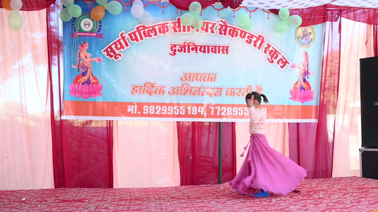 Naina Me Nind Gurji Aai Ab Pohdo Mara Antryami Ji