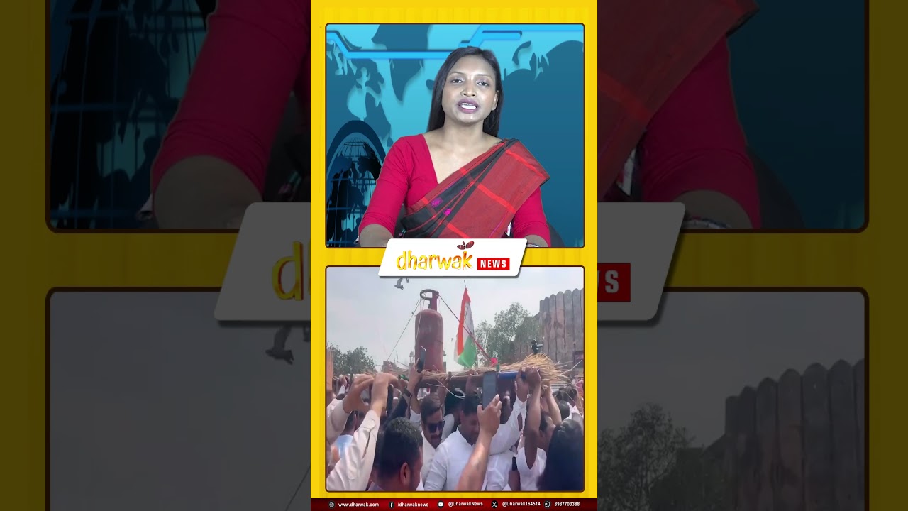 Dharwak Headlines /14 March/ #shortsheadlines #1403 #shortvideos