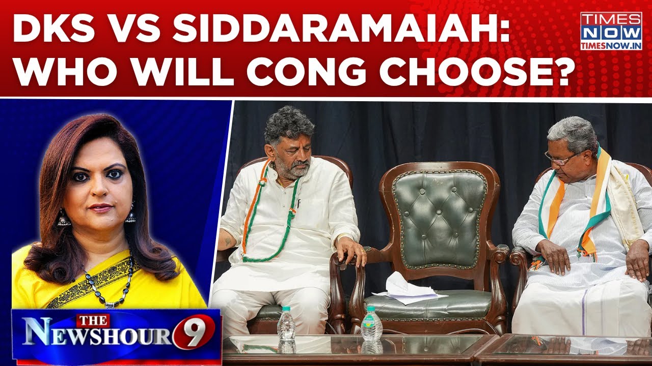 DKS Vs Siddaramaiah: Karnataka Power Tussle Continues | Who Will Congress Choose? | Newshour
